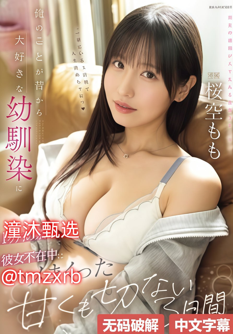 日本番里污本子全肉无码哪里能看ギリギリモザイク6本番 ，无限バコバコ5